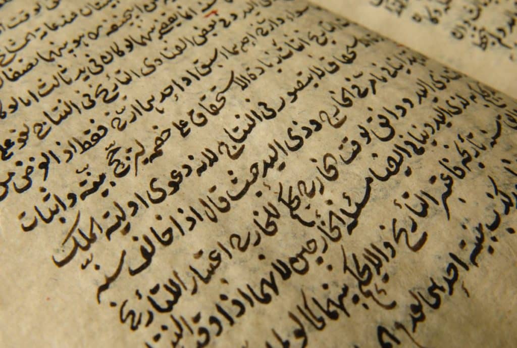 Arabic